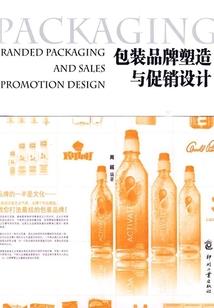 影子的声音
