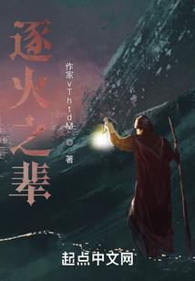 往生，生往