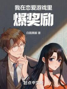 秀才公的悍妻