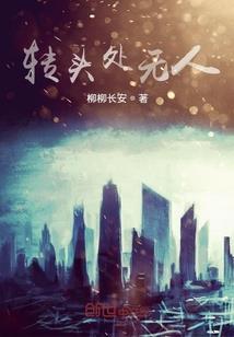 末世创世神系统