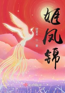 开局异界直播卖葵花宝典