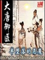 热血的日子