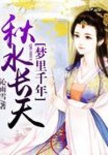 表白被拒，高冷校花倒追我？