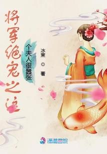 血长