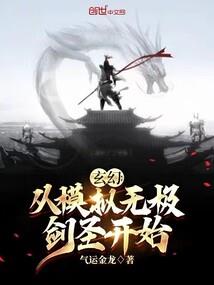 穿越斗破之系统无敌