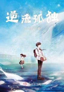 传奇王座