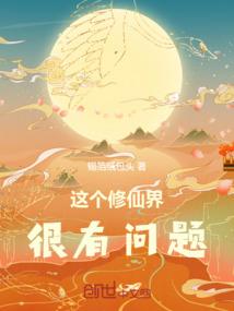 十亿年之后