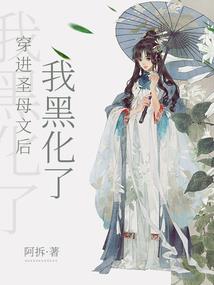 换种身份爱你