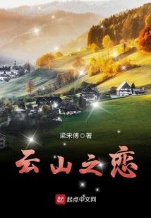 魔王，有幸一生遇见你