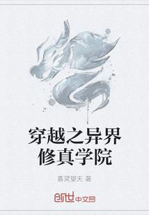 武神傲乾坤