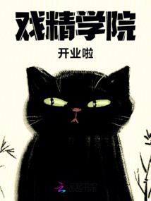 这坑爹的原始部落