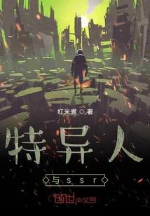 错恋之青春我们
