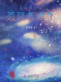 再次相遇也不许