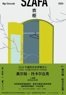 重生幸福生活