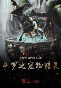 亲亲老婆包养我
