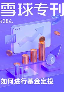 九洲域
