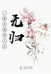 末世重生之战神少将