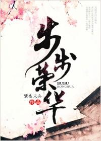与谁同行