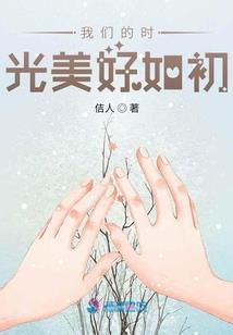 至尊重临都市