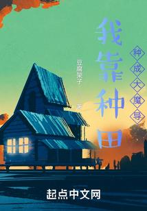 异人权