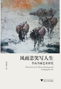 为了对抗魂殿，我参加了圣杯战争