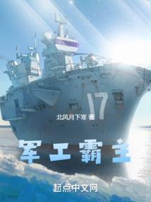 五神皇传奇