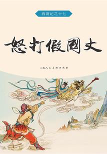 武道横推，我不做大哥好多年