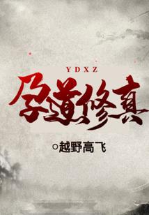 傲世称王