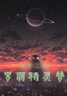 末日求生之复制系统