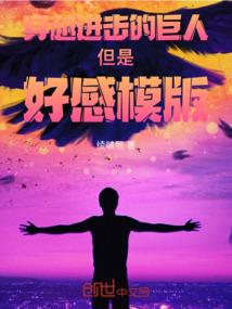 星空巨影