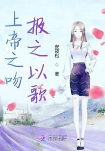 白白，老师