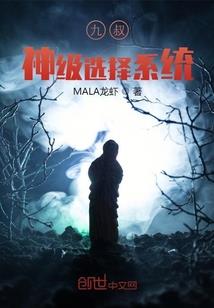 BOSS通缉令暗帝绝宠