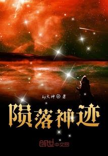 一场命