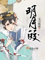 迭世