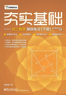 步步生欢