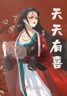 重生豪妻甜甜甜