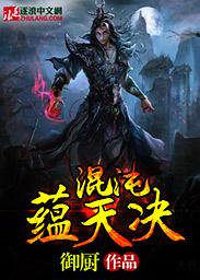 掌握乾坤梦