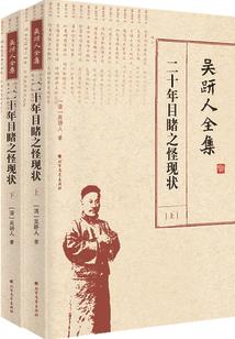 卿谋深宫泪