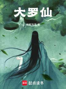 我的道士经历