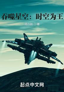 仰望星辰之都市高手
