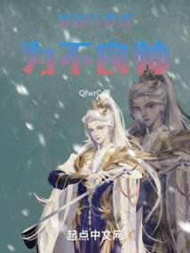 重生之狼统天下