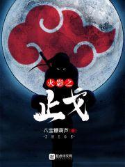 究极电灯泡