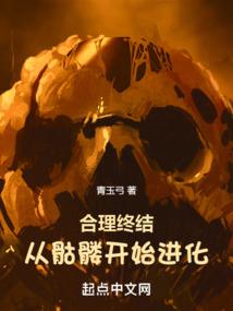 每周一个新外挂，我横推了末世