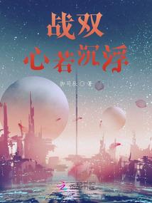 鬼策