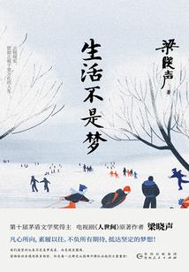 都市之战神塑造