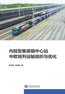 东瀛怪谈创造时
