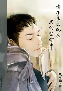 守护甜心之琉森纱月