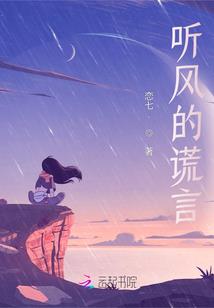 星游日记
