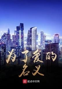 女仆小姐墨棋缘