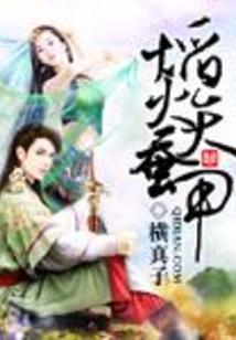 魔界之灭世魔神